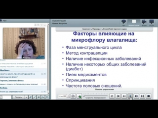 free выделения из влагалища как правильно лечиться ирина жгарёва hd