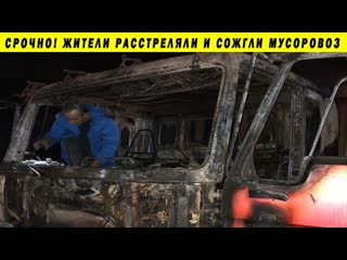 free началось вооружённое сопротивление мусору полигоны шиес ленобласть карабаново hd