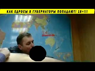 free новый губернатор иркутской области игорь кобзев и уход сергея левченко неуставные отношения hd