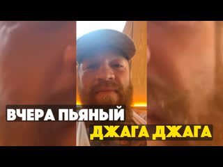 free пьяный конор макгрегор в прямом эфире изменил жене возвращение когд бой отдых тренирои и молодые hd