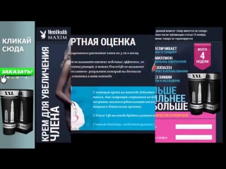 free крем titan gel для увеличения члена секс порно эротика голые лесби попки сиськи трах teen group home asian hd