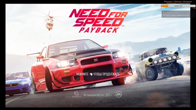 free новый need for speed payback новое обновление форсаж ты ли это ч 9 hd