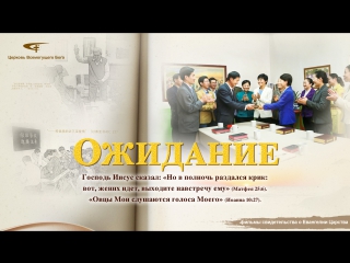 free восточная молния видео клипы о чудесном евангелиикак узнать голос божий 2 hd