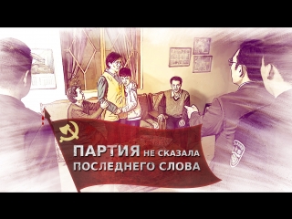 free восточная молния христианский фильм как кпк разрушила христианскую семью партия не сказала последнего слова русская hd
