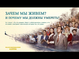 free восточная молния документальное кино тот кто верховенствует над всем исследование тайн жизни русская озвучка hd