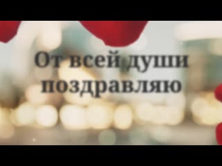 free с днём рождения сынок пример поздравления для взрослого сына 20 лепестки розна всю песню 349 hd