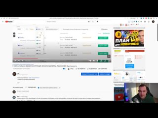 free 3 способа заработать на binance что делать новичку показываю торговля на бинанс криптовалюта 720p hd