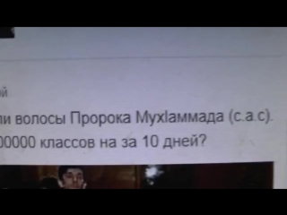 free кадыров плачет у волоса муххамеда это прекрасно пророк санбой hd