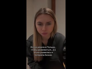 free самая быстрая змагарка о новой жизни в польше после предательства беларуси hd