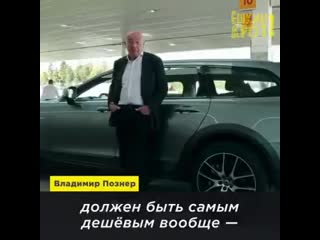 free почему норвежцы не возмущаются стоимостью самого дорого в европе бензина hd