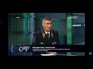 free коррупция важная составляющая в работе брянскии полиции hd