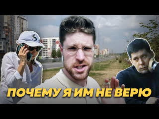 free почему я не доверяю мэру челябинска hd