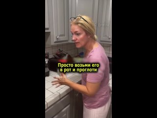 free просто возьми в рот и проглоти и притворись что тебе нравится hd