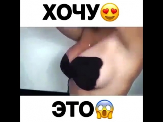 free fly bra бюстгальтер невидимка пуш ап push up флай бра без лямок лифчик flybra флайбра hd