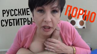 free пьяная мамка трахнула сына на день влюбленных mrs mischief субтитры перевод порно porno зрелая milf son mom vaginal hd