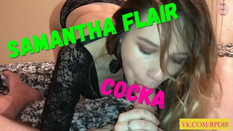free отчим и дочь массовые маски для лица cамые горячие моменты samantha flair orgasm cum on face daddy dad porno stepdad hd