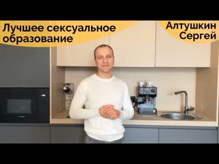 free как проходит обучение сквирту и сексуальное образование семейных пар в академии любви hd