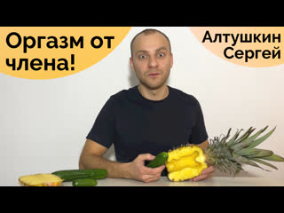 free как довести девушку до вагинального оргазма членом любого размера вагинальный оргазм hd