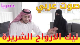 free الفيلم العربي نيك الارواح الشريرة porn sex lesbian milf teen arab hardcore erotic anal parody muslim orintal hd