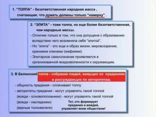 free петров к п вседозволенность толпы и вседозволенность элиты hd