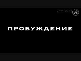 free плоская земля земля до начала времени tyler durden hd