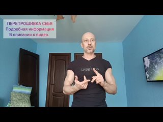 free перезагрузка нервной системы древняя практика помощи проснуться с утра hd