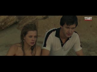 free молодое вино 2019 кино в мелочах сюжетные фильмы и сериалы hd