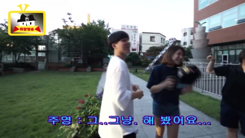 free maxxam seungyeon 하람방송 5편 하람꾼 댄스 비디오 촬영 현장 01 그림꾼 임병두 이지형 창작안무 메이킹 cappy 캐피 하람꾼 친목 하람꾼 취미활동 hd