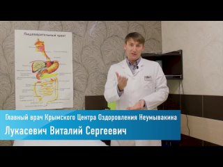 free гидроколонотерапия главная процедура в методике профессора неумывакина и п mp4 hd