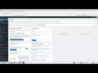 free добавление изменение карточек товара в woocommerce wordpress быстрое изменение цен hd