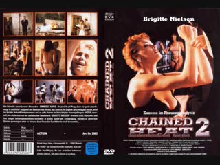 free женщины за решеткой 2 продолжительная жара 2 страсть на цепи 2 chained heat 2 1993 эротика озвучка дионик hd