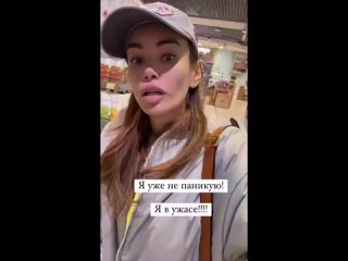 free бывшая жена гуфа айза сказала что она в шоке с цен и уже сидит без работы hd