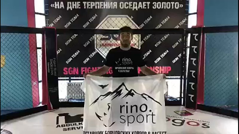 free клетка октагон мма на помосте рино спорт в дагестане для тренировок и соревнований hd