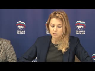 free наталья поклонская раскритиковала полицию сакского района за нежелание помогать гражданам hd