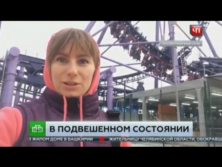 free названа причина поломки американских горок с людьми в сочи hd