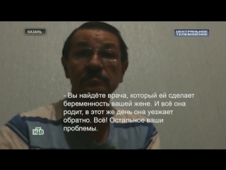 free черный рынок материнства как устроена подпольная сеть торговли младенцами hd