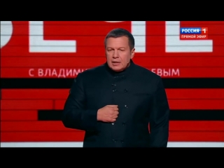 free такого еще не было соловьев выгнал гостя из студии за реплику против героя рф р hd