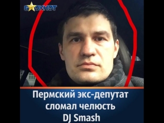free изначально смэш согласился на фото и было сделано фото но пьяному ублюдку не понравилосьчто его друг не весь влез в hd