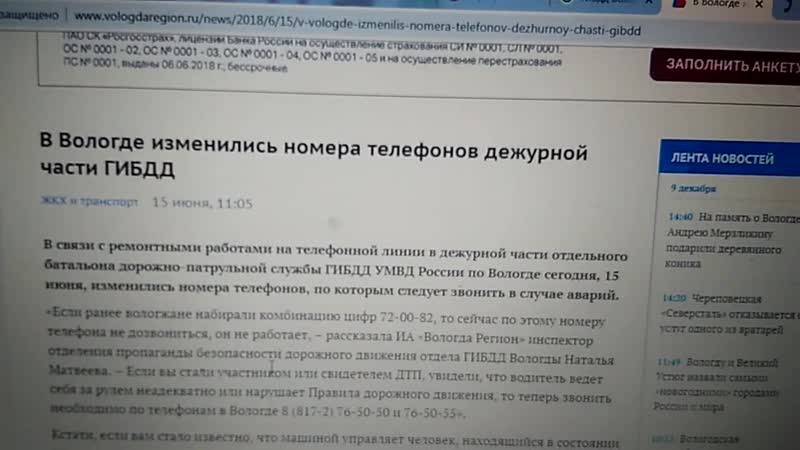 free как работает гибдд для простых людей простой ответ на простой вопрос внимание на экран hd