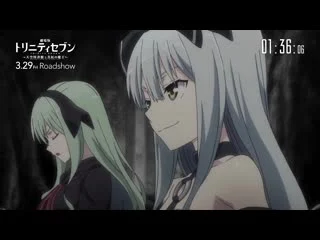 free отрывок тринити семеро магов небесная библиотека и багровый король trinity seven movie 2 tenkuu toshokan to shinku hd