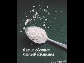free видео от правильное питание это просто рецепты пп зож hd