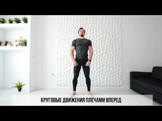 free лучшая разминка всего тела перед тренироой универсальная суставная гимнастика кардио разминка 0 mp4 hd