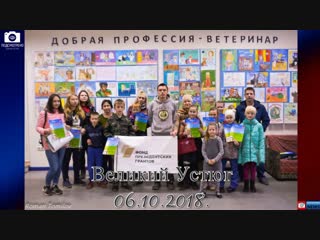 free подсмотрено news добрая профессия ветеринарвыстаи молодые рисунков и плакатов hd