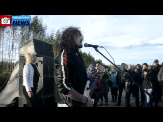 free подсмотрено news песня для полиции от игоря талькова на шиес великий устюг hd