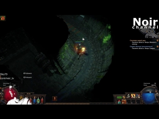 free path of exile дикарь джагернаут и землятрясение часть 5 hd