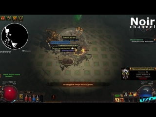 free path of exile дикарь джагернаут и землятрясение часть 10 hd