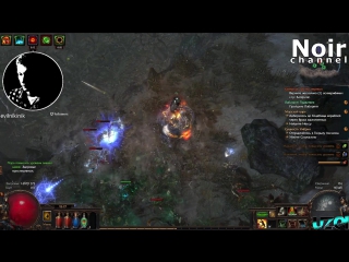 free path of exile дикарь джагернаут и землятрясение часть 12 hd