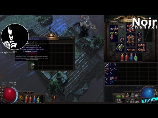 free path of exile дикарь джагернаут и землятрясение часть 14 hd
