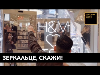 free умные зеркала для здоровья и не только hd