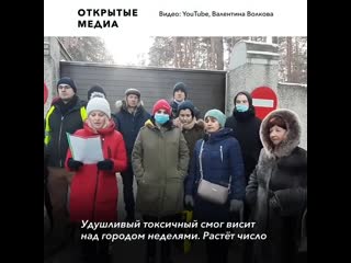 free байден помоги жители челябинска попросили нового президента сша решить проблемы с экологией hd
